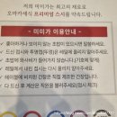 전주 평화동 회전초밥 미미가스시 내돈내산후기