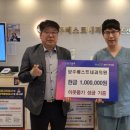 원내과의원 이미지