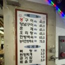강동농원 이미지