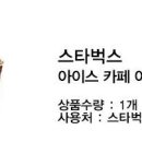 매일커피 이미지