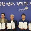 호남한의원 이미지