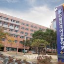 수원외국어고등학교 네이버블로그