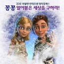 아이스맨아이스크림 - 도봉구 해등로16다길 14 | 아이스맨아이스크림
