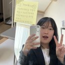 2026 1차 외교부 청년인턴 서류 합격 & 면접 후기 (미쳤다 ... 최종합격했어요)