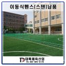 대륙스텐산업 이미지