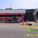 지암공인중개사사무소 이미지