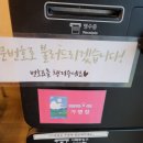 긴자료코 경산하양점 이미지