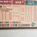 풍기반점 이미지