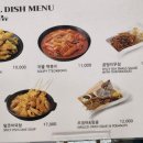 비에이치씨 당진석문점 bhc