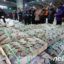 동양수산마트 이미지