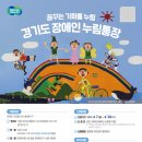 누림 이미지