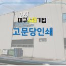 스타인쇄 이미지