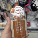 다이소화성정남점