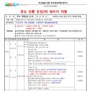 조*석 - 미추홀구 매소홀로514번길 6-26 | 조*석