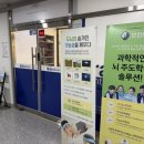 파낙토스통합뇌센터서울강서 | 통합뇌센터 두뇌의 숨겨진 가능성을 깨우는 "파낙토스통합뇌센터 서울강서"