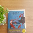 태엽농장 이미지