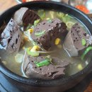 가마솥전통해장국 이미지