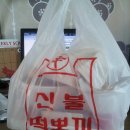신불떡볶이 이미지