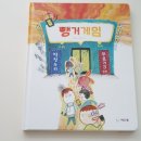 문구가-득
