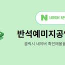 공인중개사사무소 이미지