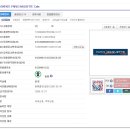 PARIS BAGUETTE Cafe 이미지