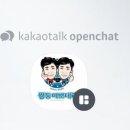 쌍둥이밧데리울산점 이미지