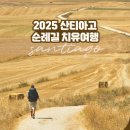 여행과치유 이미지