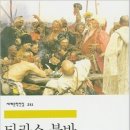 (제주) 2022년 6월 정모 후기 (타라스불바 - 니콜라이 고골) 이미지