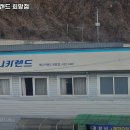 애니카랜드 희망점 이미지