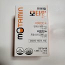 두피건강 모발영양제 프리미엄 모타민 비오틴