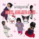 11305-10-26-1 | 남대문아동복 26여름옷 스토어팜 배송 후기&amp;아기 착샷 (feat. 페퍼, 보니토 등)