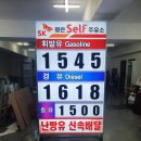 아연주유소 이미지