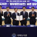 바른정보 이미지