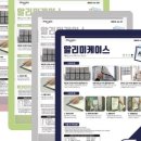 (주)마그피아