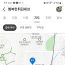 행복한튀김세상