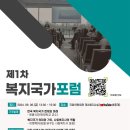 한국사회복지협의회노동조합 이미지