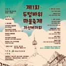 두텁