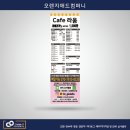 라움컴퍼니 이미지