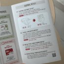 킴벌리솔루션 | 맘큐 추천인 sosol • 하기스 허그박스 • 기저귀 체험팩 구성품 후기 배송기간 적립금 추천제품