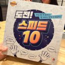 서구청소년수련관 별,아이카페 | 관저동 보드게임카페 추천 새로 오픈한 더홀릭보드게임카페
