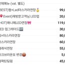 하담래쉬