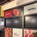 송파) 항아리닭갈비막국수 송파문정점 - 닭갈비코스는 바로 여기 문정역 맛집
