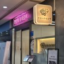 여의도 | 전설의 우대갈비 | 프라이빗하게 누리는 여의도고기집 추천