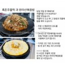 제주 다이닝 한림 연화몽 내돈내산 솔직후기