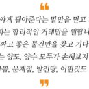 아무데나태양광발전소 이미지