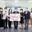 재)광명시자원봉사센터 이미지