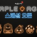 아지트 PC방 이미지