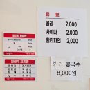 대전 반석동 서민갑부 폐업탈출 솔루션으로 리뉴얼된 이레돈까스