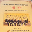 온유당마음을담은식탁 | 일산 맛집 마니산산채 일산점, 자연을 담은 건강한 한 상 맛본후기
