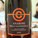 Allegrini AMARONE classico 05 &amp; AMARONE 07 이미지